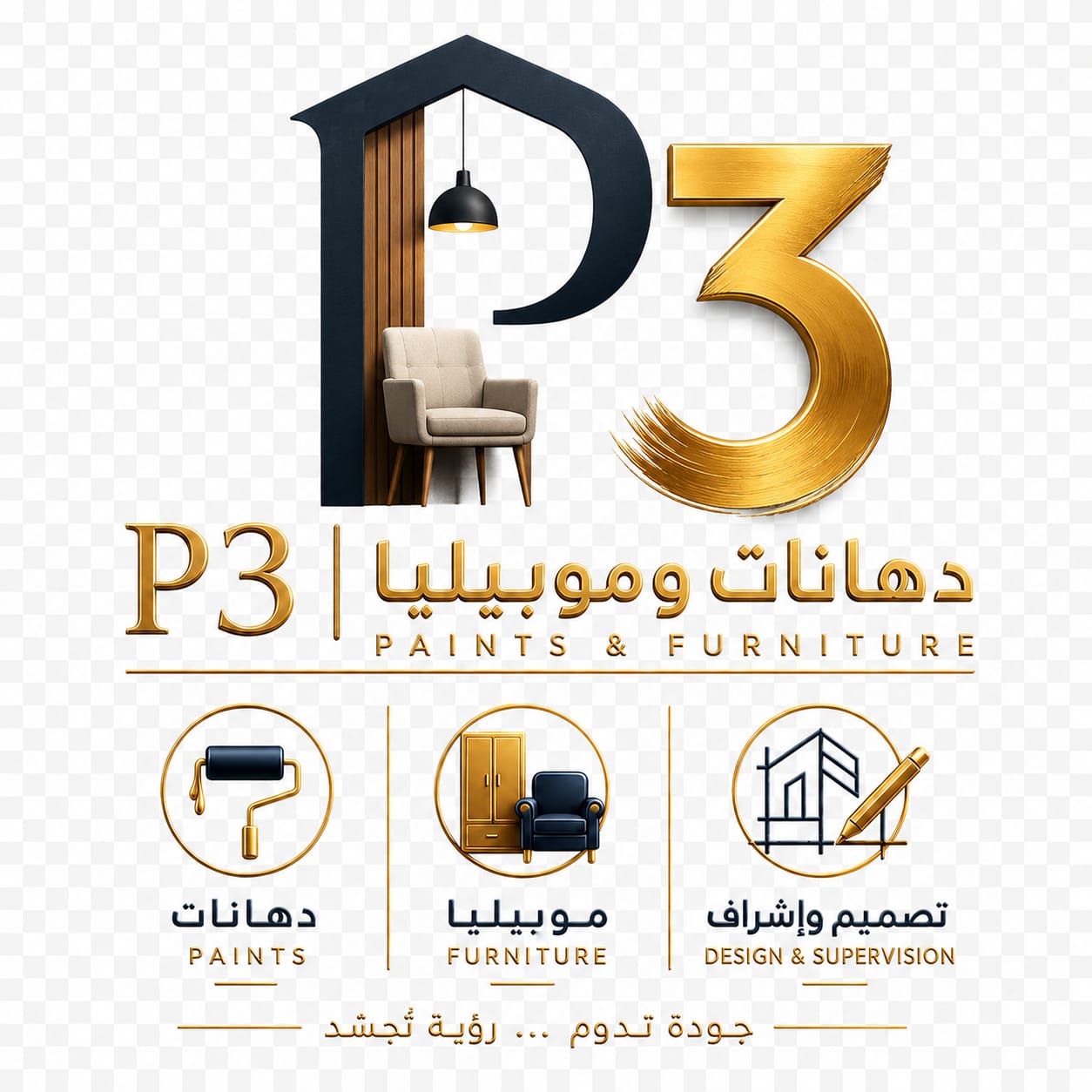 شعار Paints3